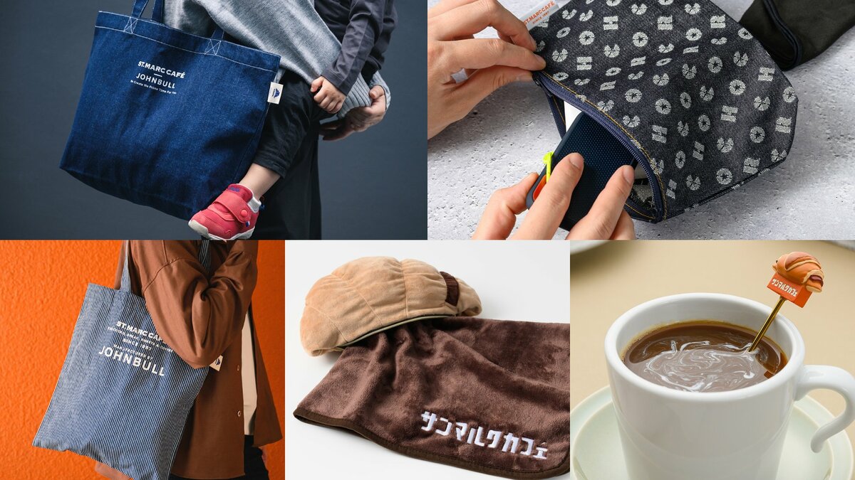 【超お買い得！】 チョコクロ〈クッション〉が面白可愛い！【サンマルクカフェ福袋 服＆ファッション小物