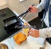 シングル父が高校生に作る【サンドイッチ弁当】に絶賛の嵐