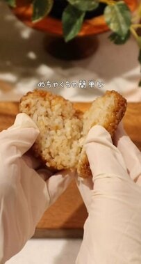 片手でパクっと食べられる！ガッツリ食べたい日に嬉しい【ライスバーガー弁当】がおいしそう