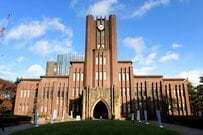 東京大学・法学部を卒業するのに学費はいくら必要か【2021年更新】