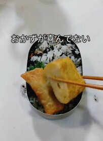 「おかずが喜ぶ配置とは？」おかずを詰める場所に悩む、シングルパパのダイエット弁当は「簡単まぜご飯」が美味しそう！