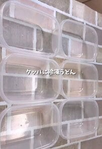 豚肉どーん！35歳料理人が作る【ネギ塩豚うどん弁当】ネギ塩味が麺にからんで美味しそう