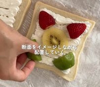 【旬の果物でフルーツサンド】キウイフルーツにメロンも！果物をたっぷり使った「フルーツサンド」の断面に萌え！