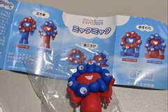 【強烈な違和感】神戸空港で入手した「ミャクミャク」のフィギュア　衝撃的なビジュアルが話題に
