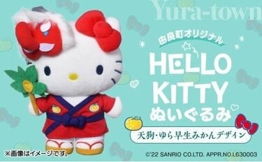 ALL限定品】キティちゃんのぬいぐるみに囲まれたい！ふわふわ「ハロー