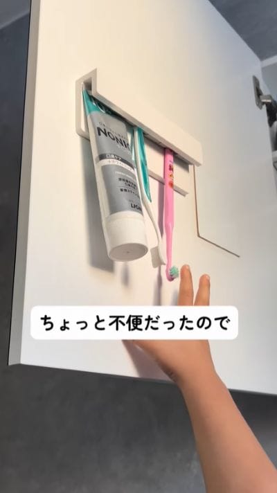 変身前の洗面台の歯ブラシ収納