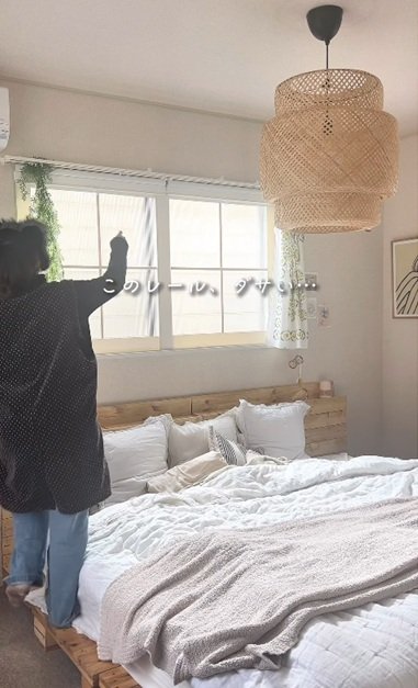 変身前のカーテンレール