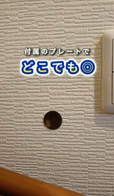 ダイソーの商品を使ったDIY