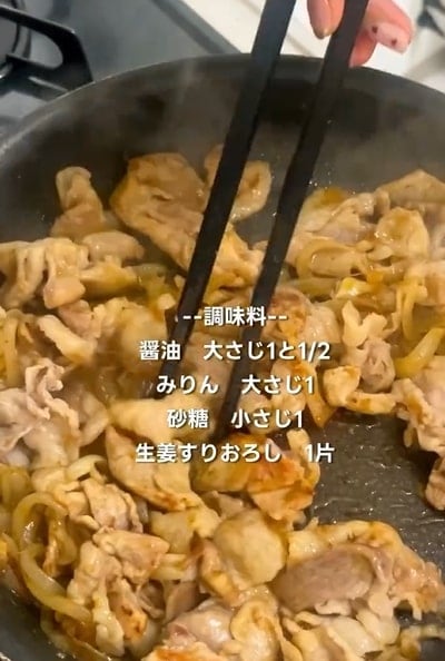 投稿動画のワンシーン