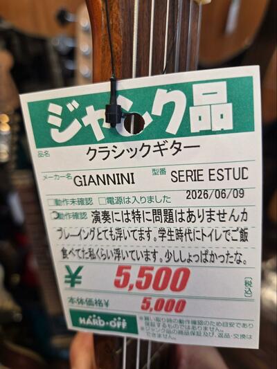 投稿の画像
