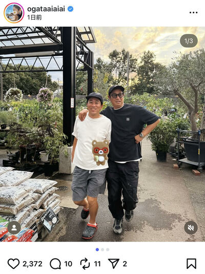 尾形あいさんのInstagram投稿