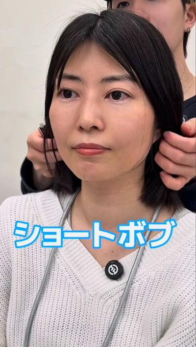 人気美容師