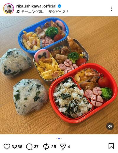 石川梨華のInstagram投稿