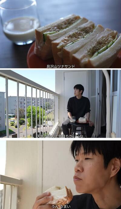 団地の生活の紹介