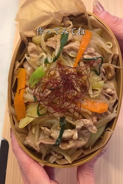 投稿動画のワンシーン