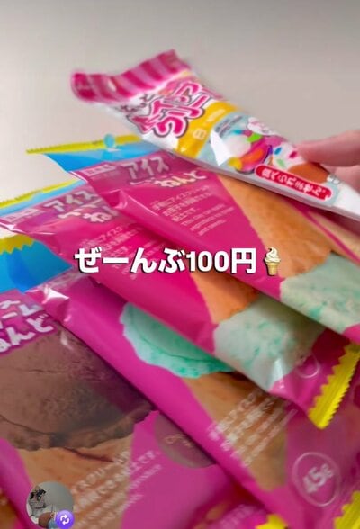投稿の画像