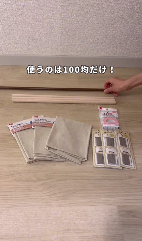 10分あれば完成！？【100均DIY】ダイソーとセリアグッズで、カフェ風オシャレな「小窓用ロールカーテン」キッチンなどに！