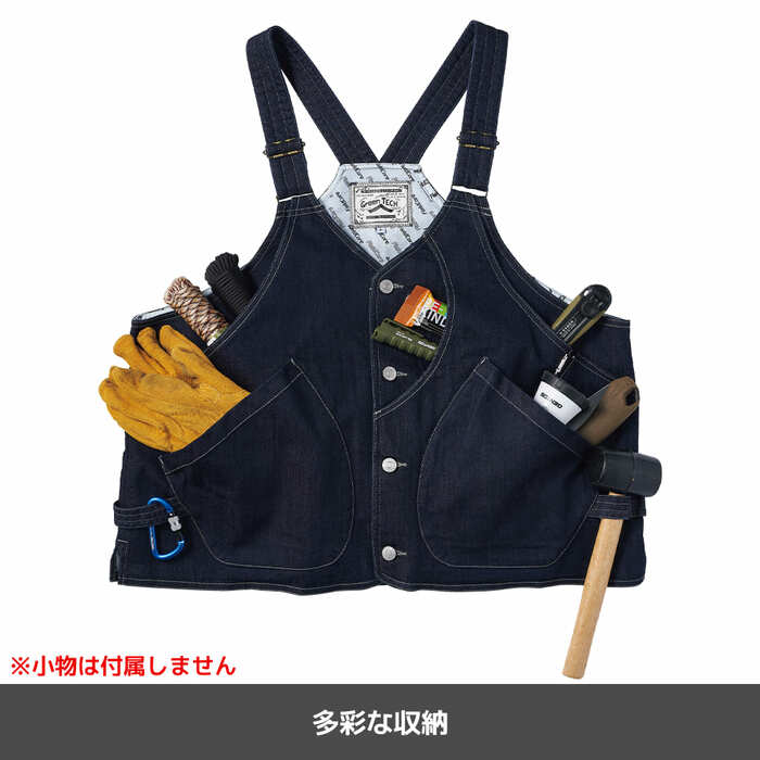 多収納の服を1着羽織っていけば、両手が空いて作業もはかどります