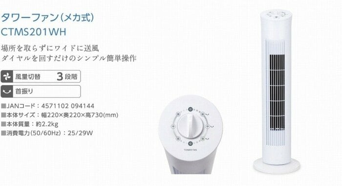 部屋全体の空気を心地よく循環させられます