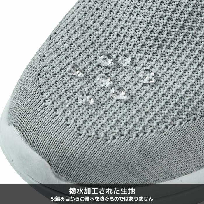 アッパーには撥水加工されたニット生地を使用しています