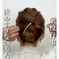 【123万6000回再生超】大人世代に映える“キメすぎない美人髪”　斜めくるりんぱできちんと見えするヘアアレンジに「これならできそう！」「明日やってみたい」の声