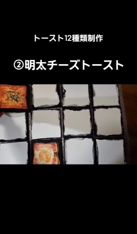 出所：@ymd.meshiga