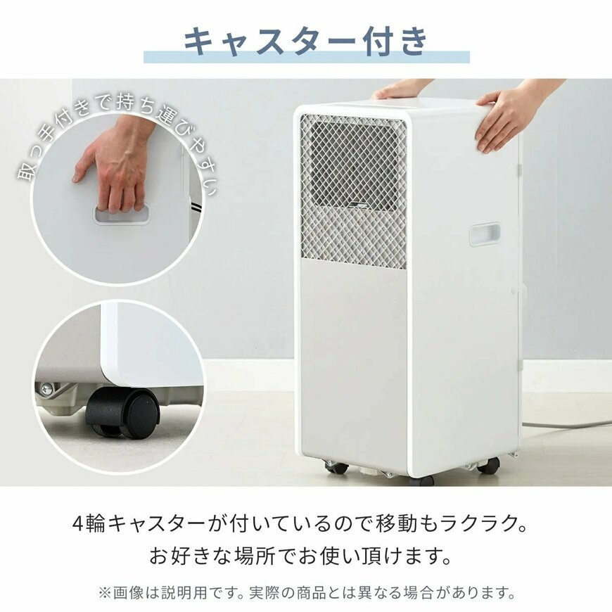 画像出所：山善ビズコム