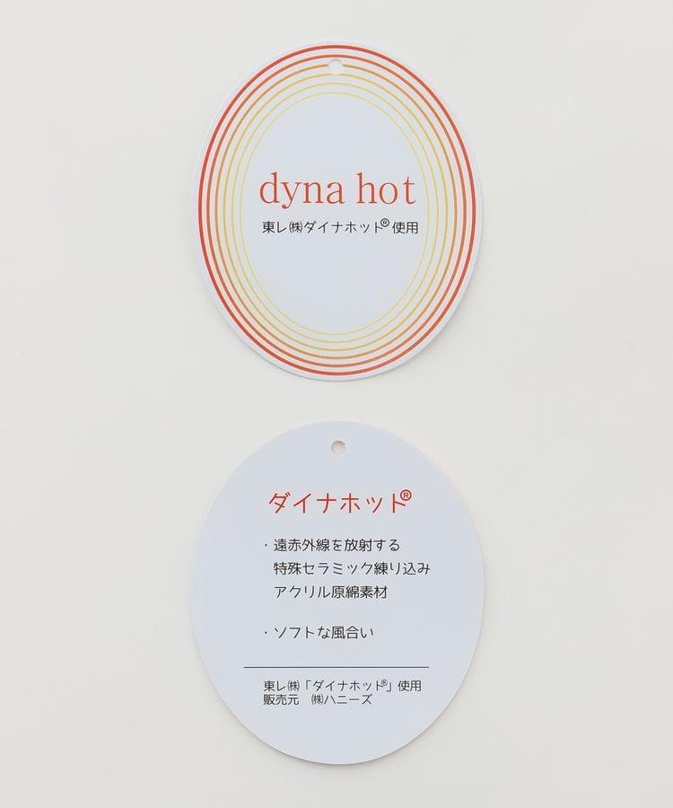 出所：ハニーズ公式通販あったかリブ編ハイネック