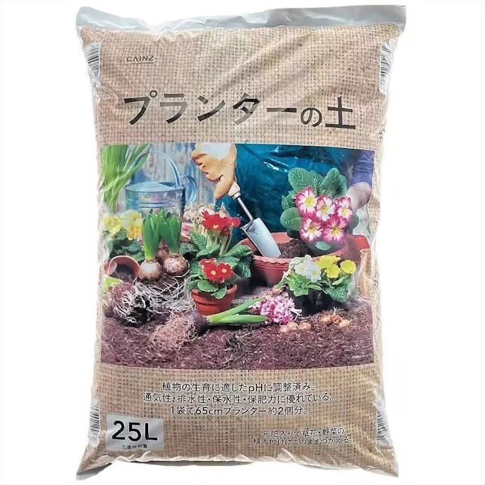 画像出所：カインズ公式オンラインストア