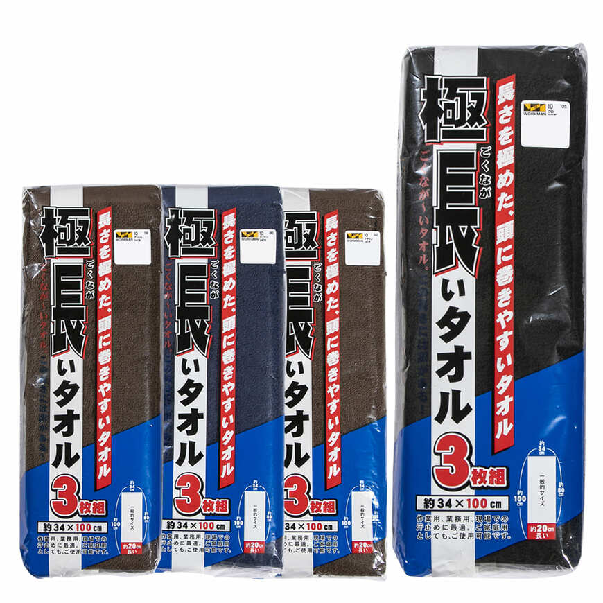 出所：ワークマン公式オンラインストア