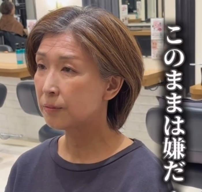 仕上がりにモヤッ…「美容室に行くのがストレス」と話すマダムがお任せでイメチェンを決意！アフター姿に「若返ってる」の声