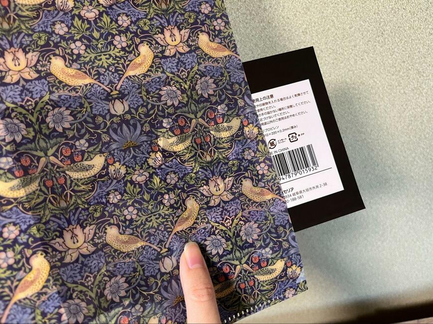 筆者撮影（セリア、A4クリアホルダー）