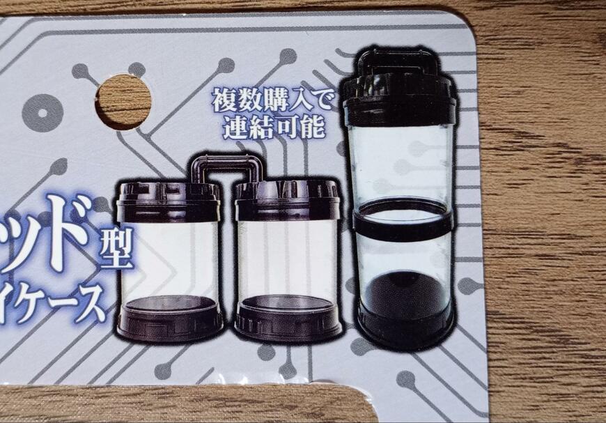 筆者撮影（セリア、ラボポッド型ディスプレイケース）