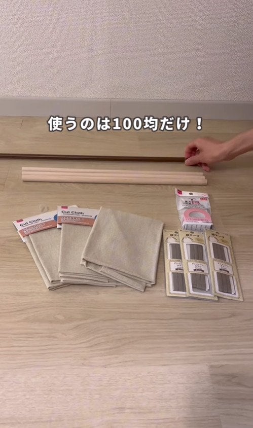 10分あれば完成！？【100均DIY】ダイソーとセリアグッズで、カフェ風オシャレな「小窓用ロールカーテン」キッチンなどに！