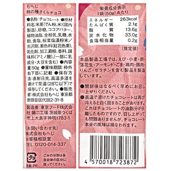 画像出所：すべて「カルディコーヒーファーム公式」