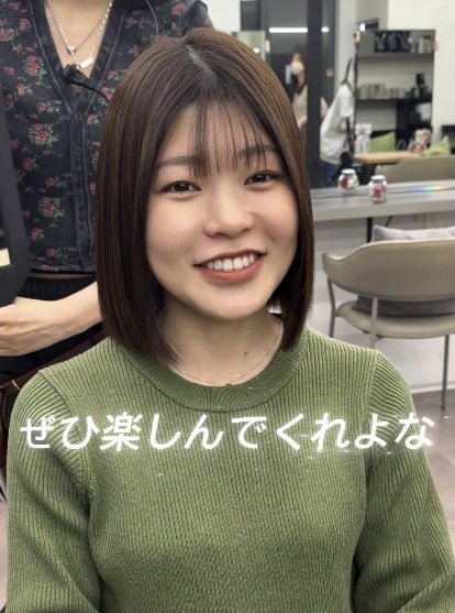 出所：@_shihohair_