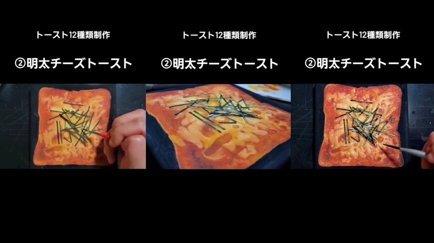 出所：@ymd.meshiga