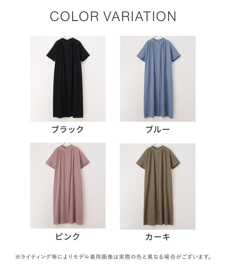 出所：ハニーズ公式通販 マオカラーワンピース