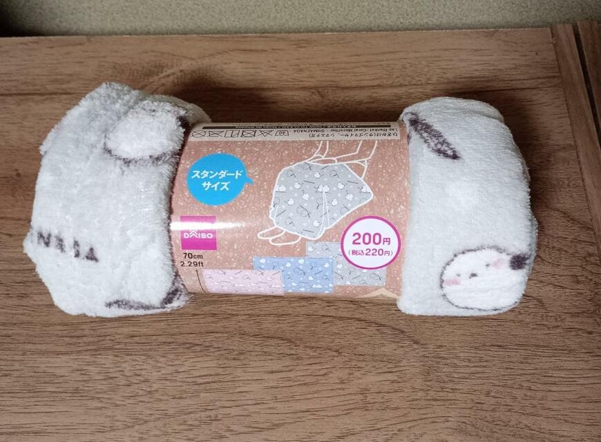 出所：筆者撮影（ダイソー、ひざかけ（サンゴマイヤー、シマエナガ））