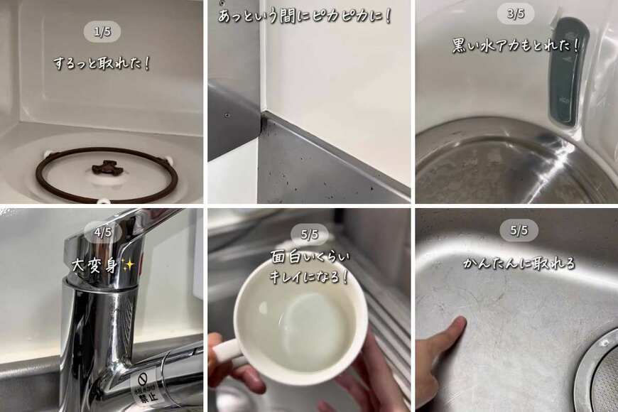 出所：＠ayun_life_