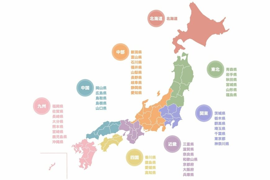 【最新】都道府県別「貯蓄ランキング・平均収入ランキング」が決定！貯蓄1位は東京都で2720万円