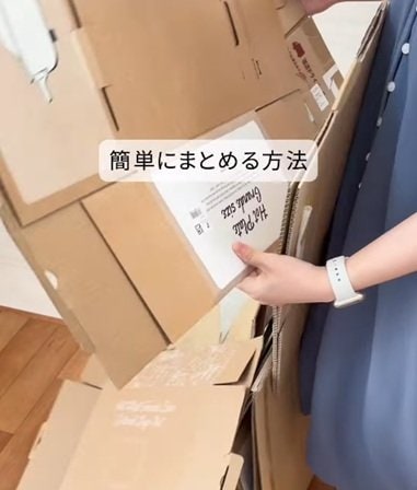 【片付けアイデア】うまくまとめられない〈ダンボール問題〉→崩れにくく捨てやすい〈簡単まとめ技〉に注目！
