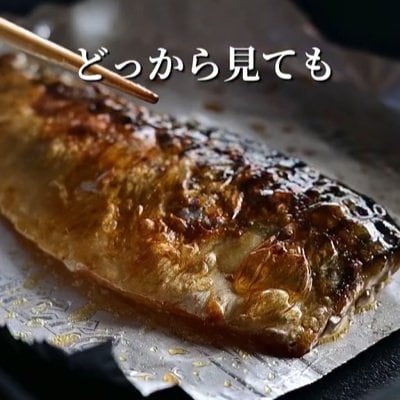 「ご飯が進みそう」焼きさばをどーん！とのせた【のっけ弁当】が和風で美味しそうと話題
