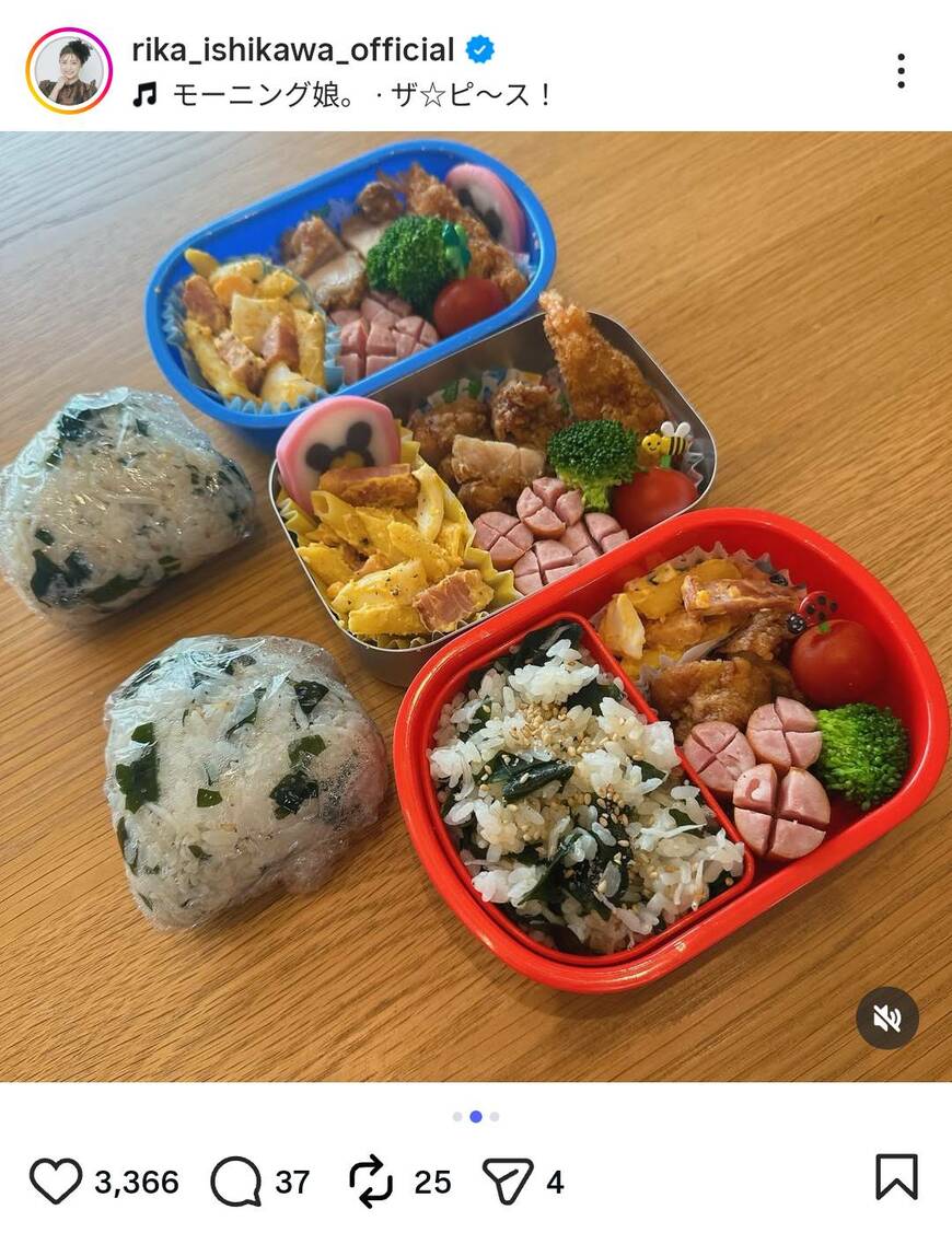 出所：石川梨華のInstagram（＠rika_ishikawa_official）参照日：2026年3月14日