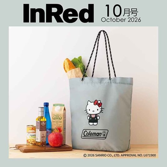InRed10月号「肩がけできるロープハンドル大容量エコバッグ」