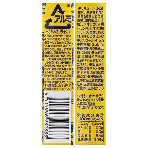 画像出典：すべて「カルディ公式」