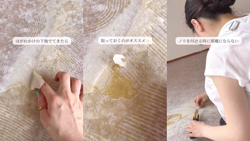 出所：@asami_kurashi