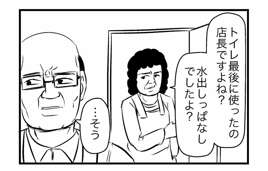 出所：@sugaaanuma