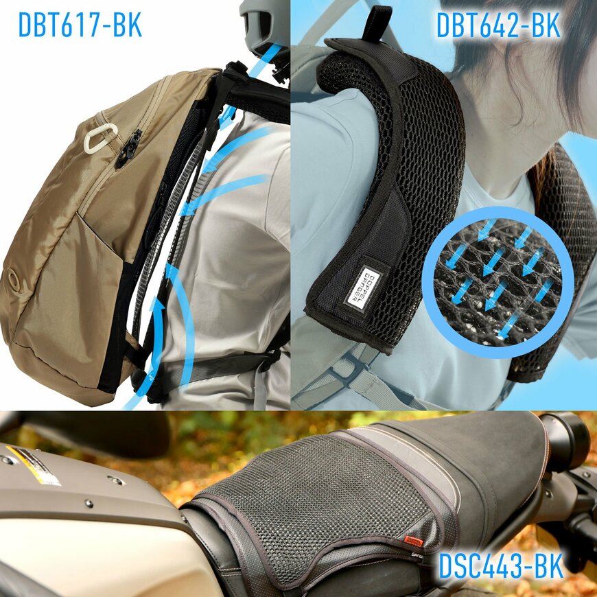 出所：ビーズ株式会社公式　背肩シート・セットで蒸れんゾ・インテグラーレ