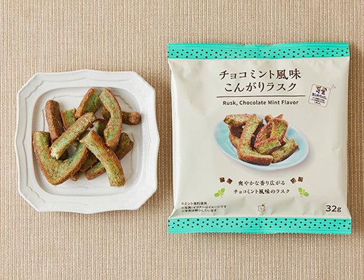 出所：株式会社ローソン「新商品」